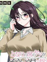少年与铁 漫画封面