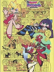 漫画改编趋势配图